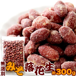 ݂Ԑ 300g I 嗱Ԑ MBX fpȖ킢  ܂ ݂s[ 󂠂 ȈՕ X َq َq ߕ 