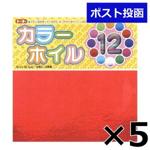 g[[ J[zC肪 15cm 12 5Zbg Vw  ܂莆 ㎆ V [ q w w w Mtg v[g LO 