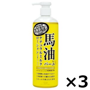 RXebNX[h bVCXgGCh n o[ i`~N[V 485ml 3{Zbg ܂Ƃߔ  ΍ {fBN[ [V RX 