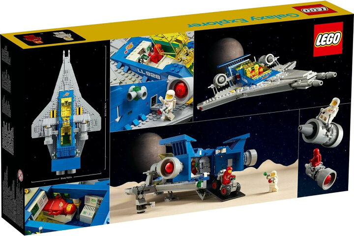 楽天市場】レゴ LEGO 銀河探検隊 クリスマスプレゼント クリスマス 