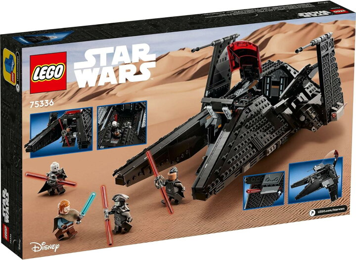 楽天市場】レゴ LEGO スター・ウォーズ 尋問官輸送船サイス(TM) 75336 