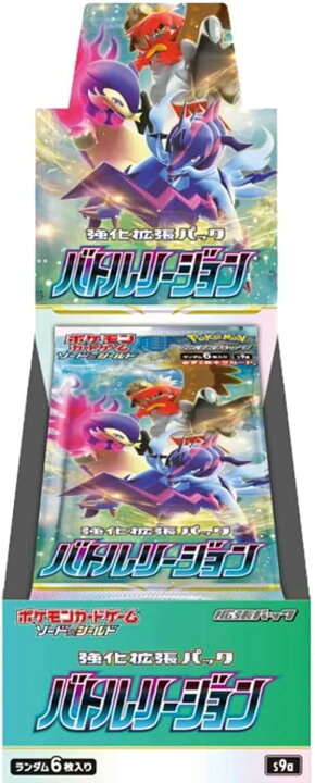 楽天市場】ポケモンカードゲーム ソード＆シールド 強化拡張パック 