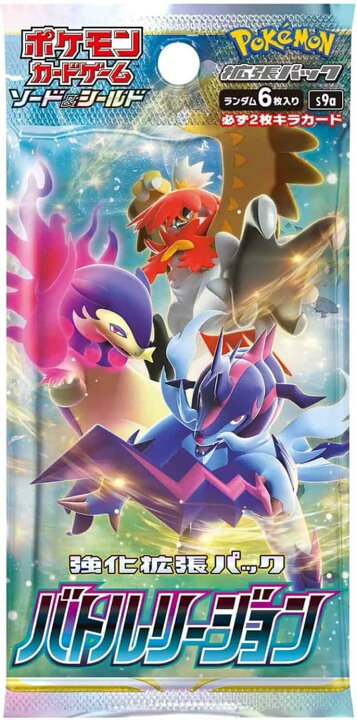 ポケモンカード ソード&シールド拡張パックバトルリージョン3ボックス 