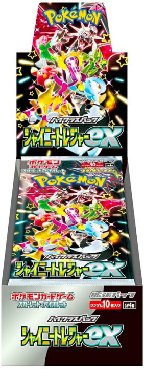 楽天市場】ポケモンカードゲーム スカーレット&バイオレット ハイ 