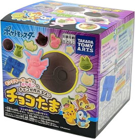 タカラトミーアーツ チョコたま ポケットモンスター シンオウ地方いっぱいセット 手作りチョコ クッキングトイ バレンタインデー 送料無料