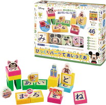 楽天市場】ディズニー 知育の通販