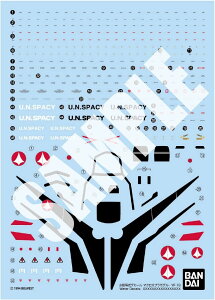 BANDAI SPIRITS HG }NXvX YF-19 p]ʎfJ[ V[ XebJ[ vf