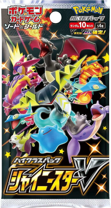 楽天市場】ポケモンカードゲーム ソード＆シールド ハイクラスパック 