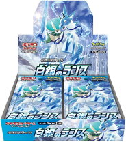 楽天市場】ポケモンカードゲームBW 拡張パック ホワイトコレクション 