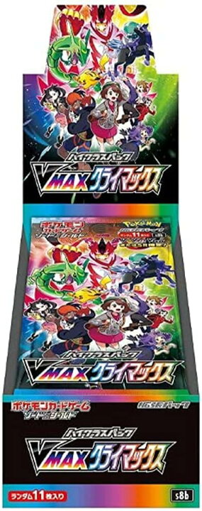 楽天市場】ポケモンカードゲーム ソード＆シールド ハイクラスパック 