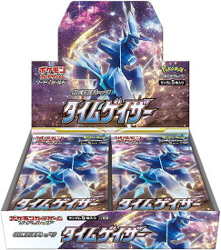 ポケモンカードゲーム ソード＆シールド 拡張パック タイムゲイザー BOX 送料無料