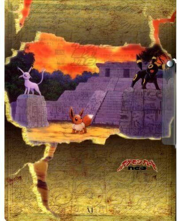 楽天市場】ポケモンカードネオ プレミアムファイル2 カード9枚セット 