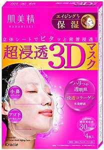 NVG  邨Z}XN 3DGCWOێ 4 ̃tBbg3D}XN RX 1000~ |bL