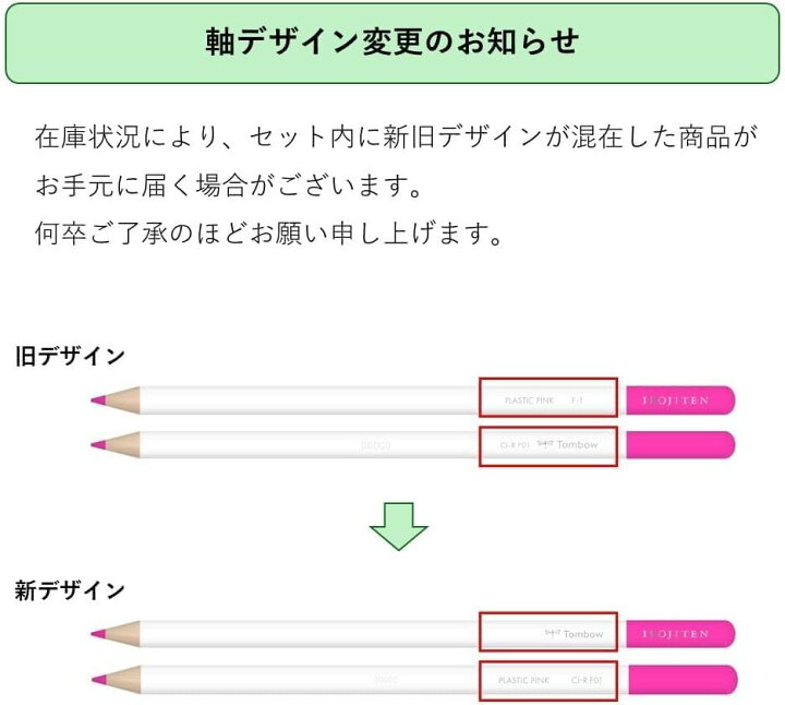 楽天市場】トンボ 色辞典 第一集 第二集 第三集 90色セット IROJITEN 