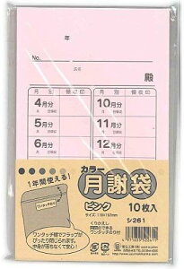 H J[ӑ sN V261 10 p8 W119×H197mm 1N g ^b` 