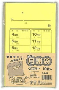 H J[ӑ CG[ V262 10 p8 W119×H197mm 1N g ^b` 