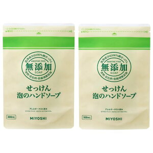 Y Ãnh\[v lߑւ 300ml 2Zbg ~VΌ  100%  Eʊ  F h sgp tB ܂Ƃߔ 