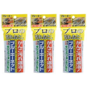 u[L[lbg v̉ꂨƂ lߑւp 95g 3Zbg Ō`Ό ߗޕ􂢗p ۍܔz 񂱂ȉ V~ ΍ |pi  ܂Ƃߔ