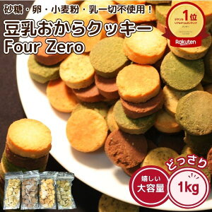 NbL[ Four Zero 4 1kg g  RRA v[   󂠂 XC[c ȈՕ 