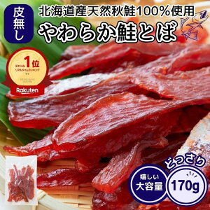 Ƃ 170g Ȃ 炩 ܂ ̂܂  Ƃ kCY Y VR H  󂠂 ȈՕ kC yY lC |Cg 