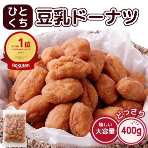 ЂƂ  h[ic 400g Ygp _  XC[c p َq 킯   