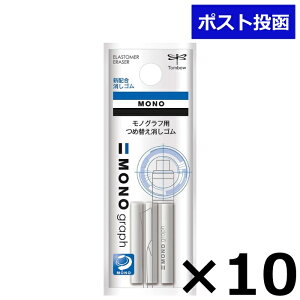 g{ mOt lߑւp S ER-MG 10Zbg Tombow pi 