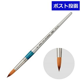 HOLBEIN ホルベイン 水彩筆 ニューリセーブル 3100R 20号 画材 水彩 筆 絵筆 絵具 水彩絵の具 透明水彩 日用品 送料無料