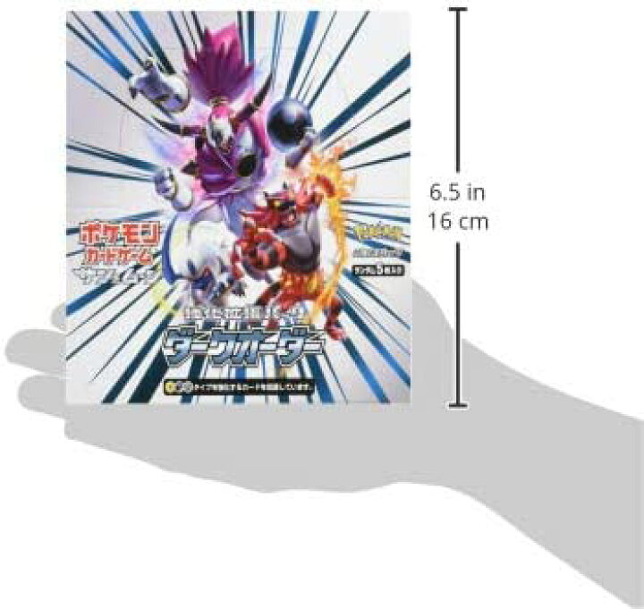 楽天市場】ポケモンカードゲーム サン＆ムーン 強化拡張パック ダーク  