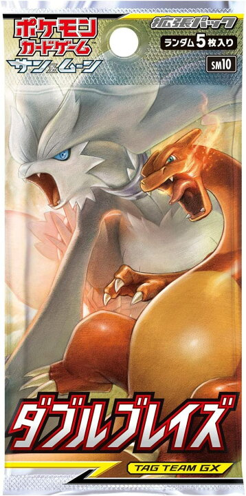 楽天市場】ポケモンカードゲーム サン&ムーン 拡張パック ダブル 