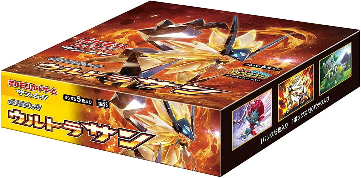 楽天市場】ポケモンカードゲーム サン&ムーン 拡張パック ウルトラサン  