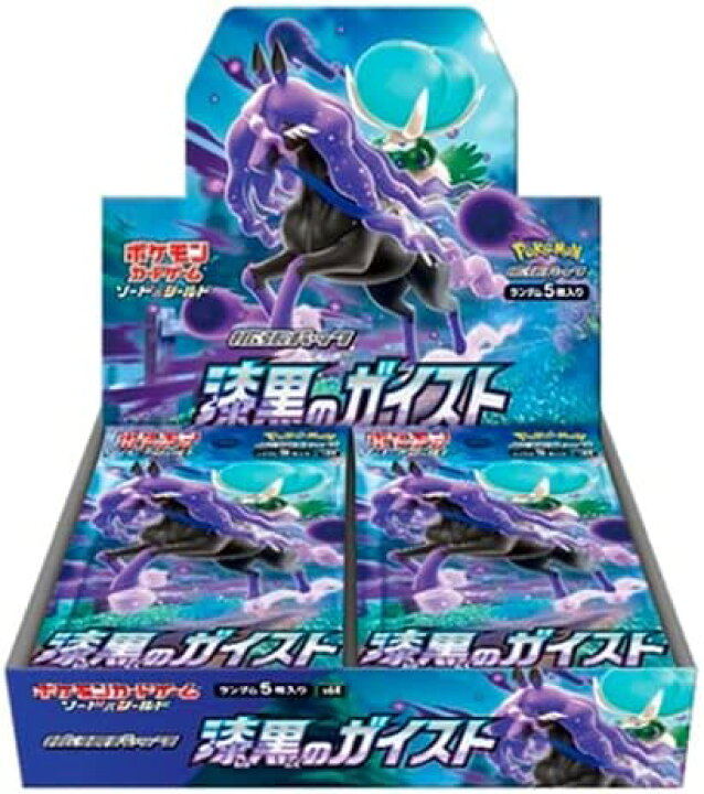 楽天市場】ポケモンカードゲーム ソード＆シールド 拡張パック 漆黒の 