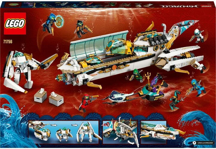 楽天市場】レゴ LEGO ニンジャゴー 水中戦艦バウンティ号 71756 