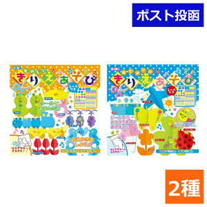 肦 2Zbg ͂߂Ă̂肦 30 + ̂肦 30 q  V ɂԂ pi 