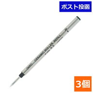 オート OHTO 水性ボールペン 替え芯 0.5mm 黒 C-305 クロ 3本セット 日用品 送料無料 1000円 ポッキリ