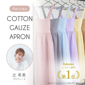 �y�Ҋ���v���f���[�X�z Parsley �R�b�g���K�[�[�G�v���� �G�v���� ���f�B�[�X ������� �����s�[�X �K�[�[ �������T�C�Y �傫���T�C�Y �҂���� �M�t�g �v���[���g