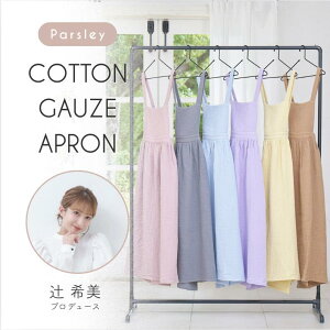 yҊvf[Xz Parsley RbgK[[Gv Gv fB[X  s[X K[[ TCY 傫TCY ҂ Mtg v[g