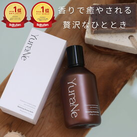 YuraNe 入浴剤 バスミルク 保湿 リラックスアロマバス 美容睡眠 300ml 大容量 液体 母の日 ギフト にごり 乳白色 マグノリアシトラスの香り ナチュラル成分処方 プレゼント 女性 ユラネ
