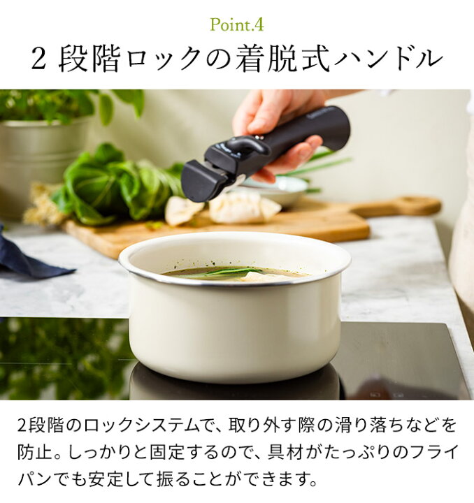 楽天市場】【365日出荷＆特典付き】 ソースパン ih 単品 フライパン 