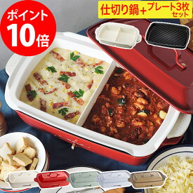 楽天市場 Bruno ホットプレートグランデサイズ Boe026の通販