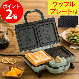 楽天市場 ワッフルメーカー キャラクターの通販