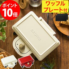 楽天市場 ワッフルメーカー キャラクターの通販