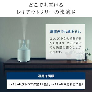 楽天市場 加湿器 Cado Stem 300 カドー ステム 卓上 オフィス 中型 コンパクト 大容量 3 5l 上部給水 上から給水 おしゃれ Led 照明 ライト 静音 静か 寝室 子供部屋 湿度センサー キレイなミスト クールグレー ホワイト 超音波 Hm C300 加湿機 モノコト インテリア雑貨