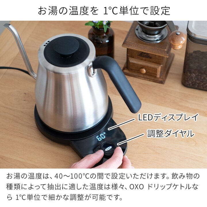 楽天市場】【365日出荷】 電気ポット 電気ケトル OXO オクソー  