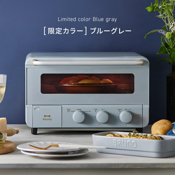 楽天市場】トースター 4枚 クラッシー グレージュ BOE067 黒 