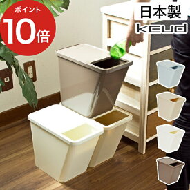 楽天市場 ごみ箱 かわいいの通販
