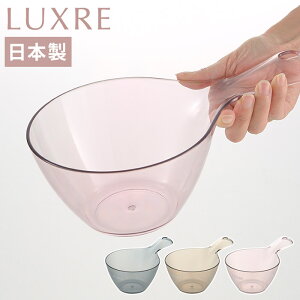 風呂桶 おしゃれ 洗面器の人気商品 通販 価格比較 価格 Com