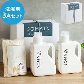 楽天市場 オーガニックコットン 洗剤 柔軟剤 クリーナー 日用消耗品 日用品雑貨 文房具 手芸の通販
