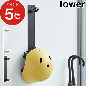 ヘルメット 収納の人気商品 通販 価格比較 価格 Com