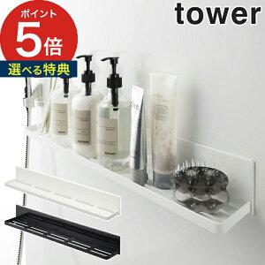 y365oׁTtz [ }OlbgoX[bN ^[ O ] tower oX[bN oX[ }Olbg zCg ubN 4858 4859 oXObY X}z ^ubg 60cm ^[
