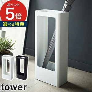 y365oׁTtz [ X ^[ ] P tower ֎[ Vv RpNg k P X`[ AuX^h z_[  mg[ R yamazaki u